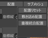atlastool