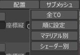 atlastool