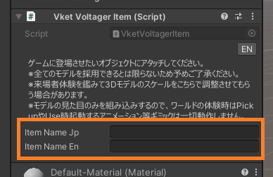 Vket Voltager Item