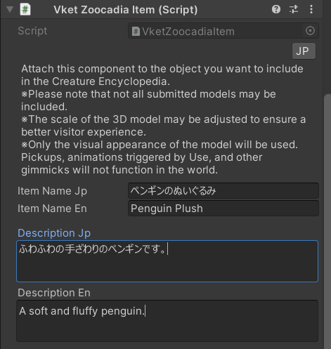 Vket Zoocadia Item