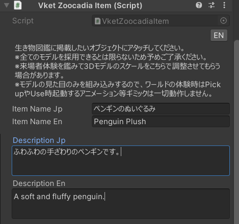Vket Zoocadia Item
