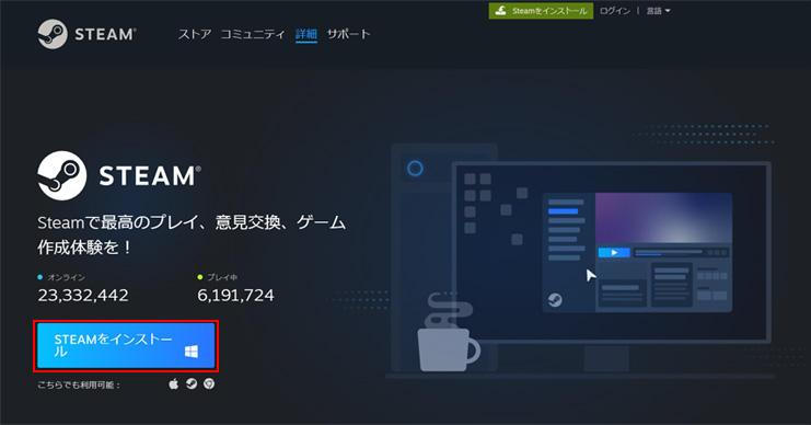 Steam