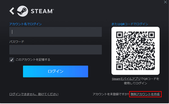 Steam
