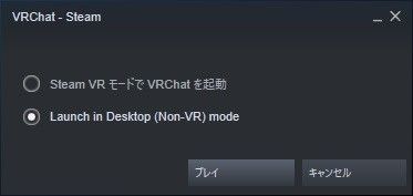VRChat