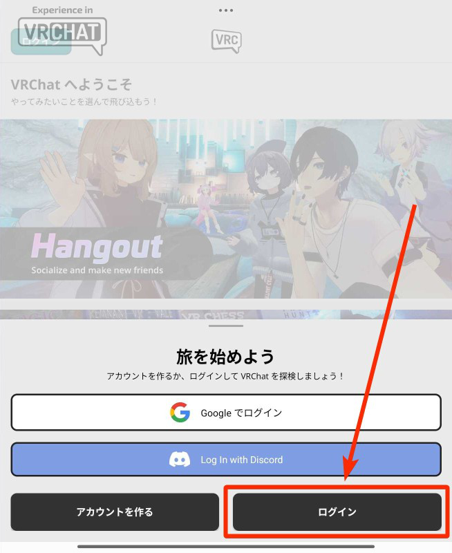 VRChat