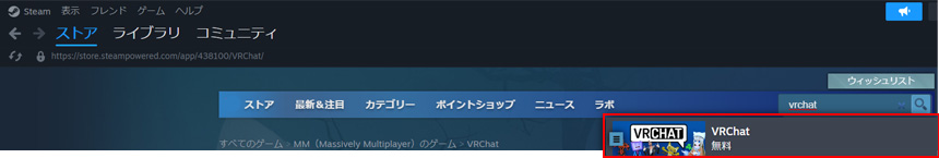 VRChat