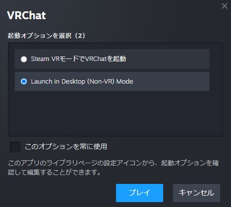 VRChat