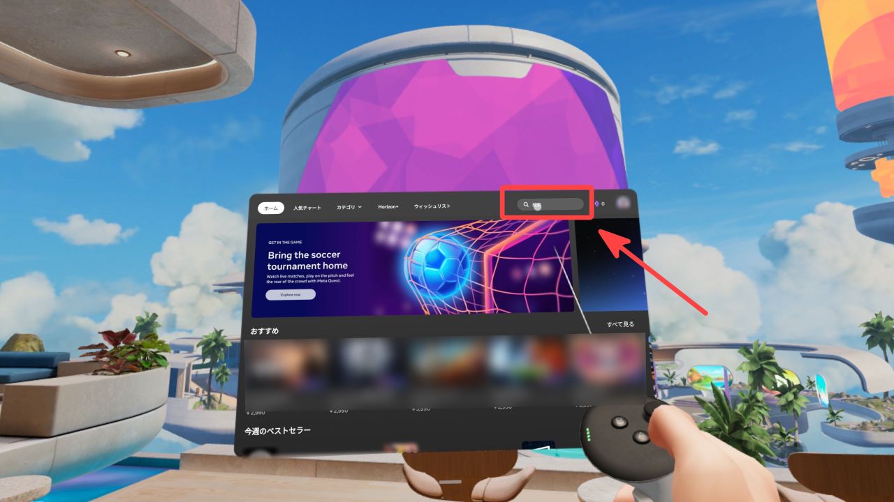 VRChat