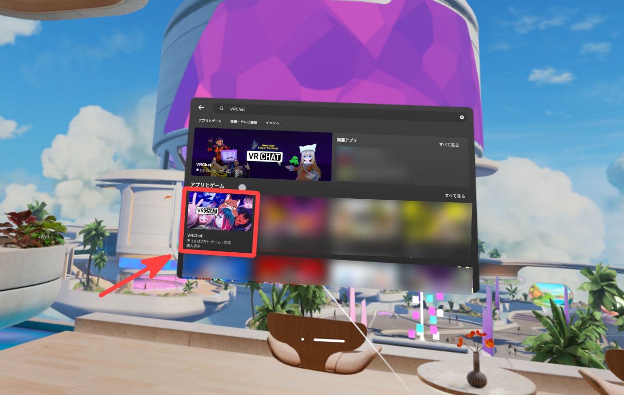 VRChat