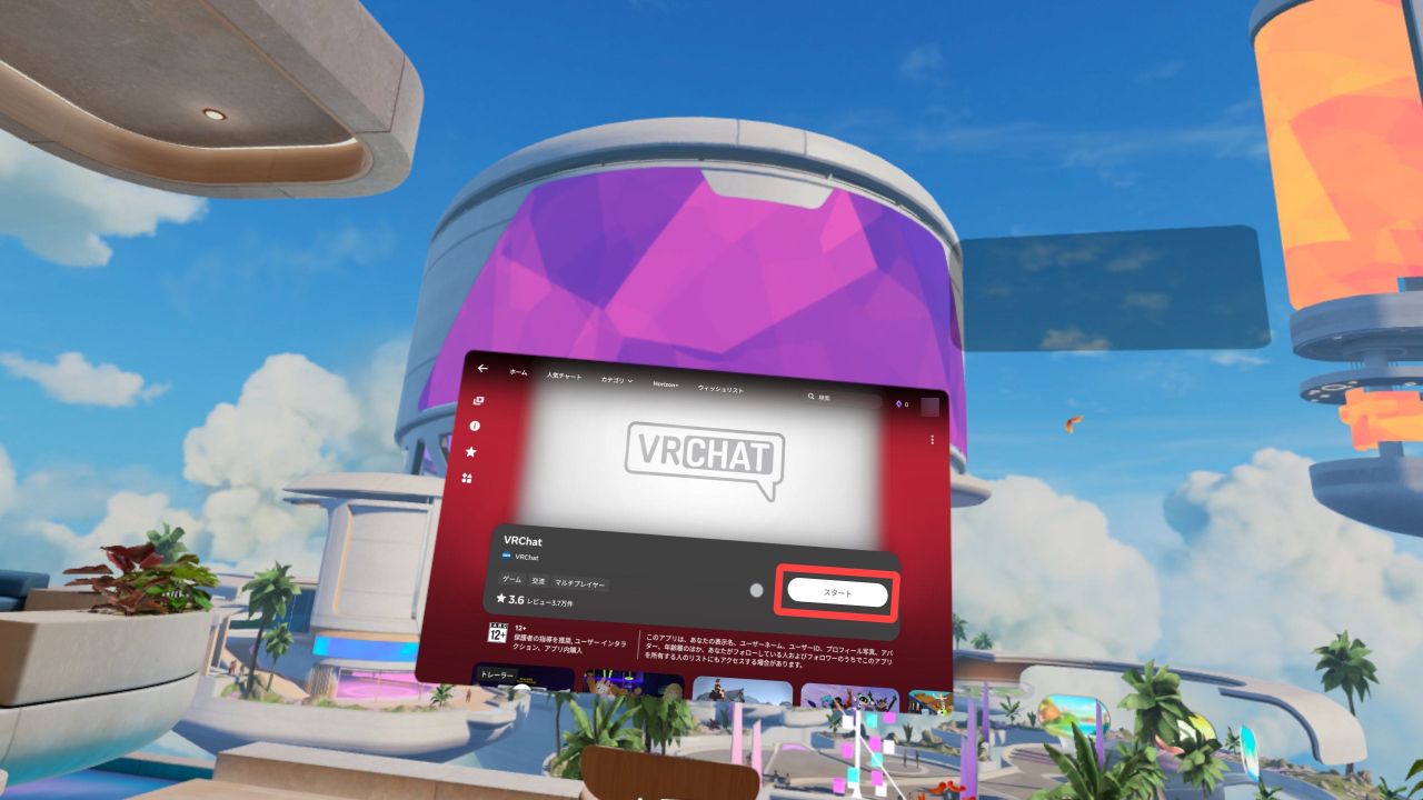 VRChat