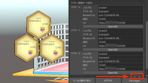 ドキュメント - バーチャルマーケット