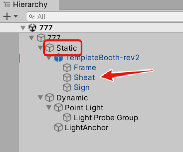 Static オブジェクト配下への移動