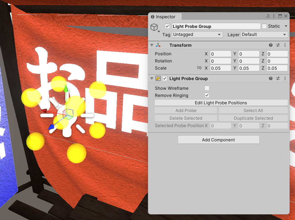LightProbeGroupの配置例