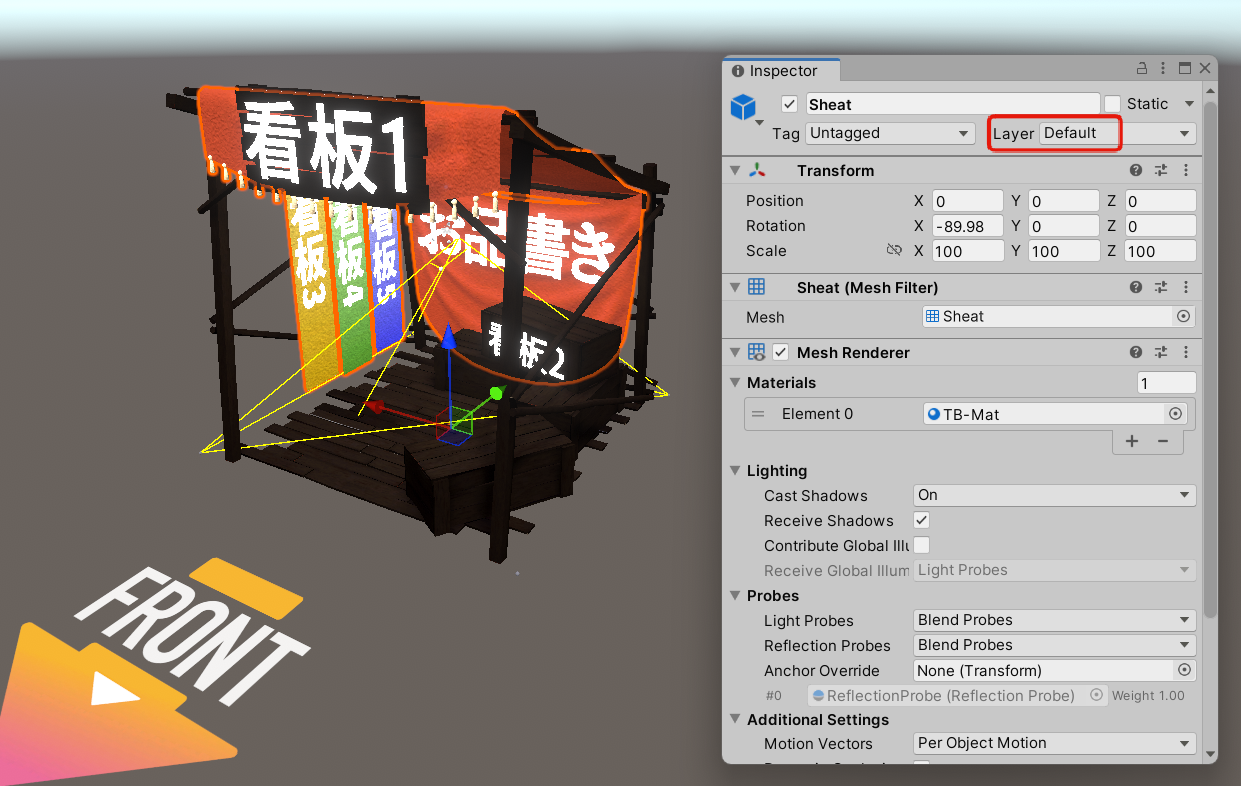 Layer を Default に変更