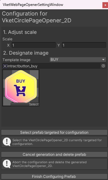 VketCirclePageOpener