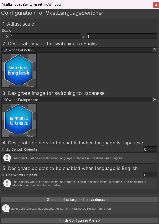 VketLanguageSwitcher